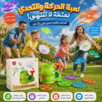 لعبة إطلاق الأقراص بشكل الفيل – نشاط وحركة للأطفال