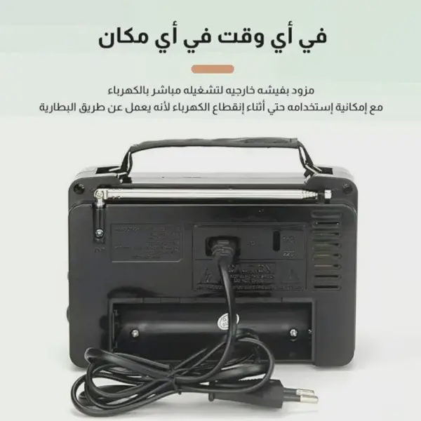 راديو جولون الكلاسيكي