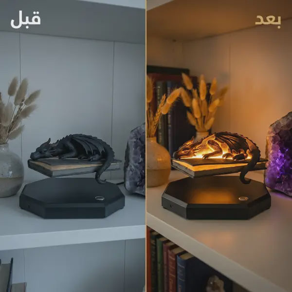 مصباح التنين العائم فوق الكتاب