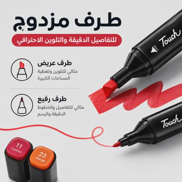 80 لون ماركر احترافي بطرف مزدوج، ألوان قوية وسريعة الجفاف مثالية للرسم والتلوين .