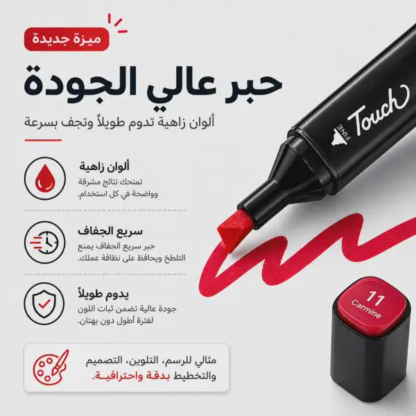 80 لون ماركر احترافي بطرف مزدوج، ألوان قوية وسريعة الجفاف مثالية للرسم والتلوين .