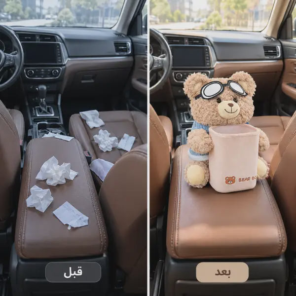 منظم العربية الدبدوب 2 في 1