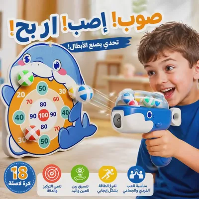 مسدس الحوت مع لوحة الأهداف