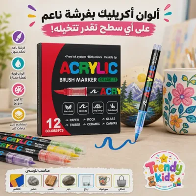 طقم أقلام أكريليك KsopiaVobs بسن فرشة ناعم 12 لون