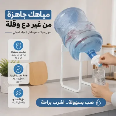حامل مياه كبير بصنبور عالي الجودة