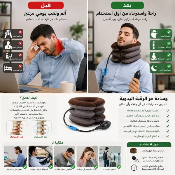 قبل وبعد