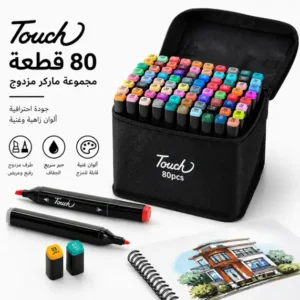 80 لون ماركر احترافي بطرف مزدوج، ألوان قوية وسريعة الجفاف مثالية للرسم والتلوين .
