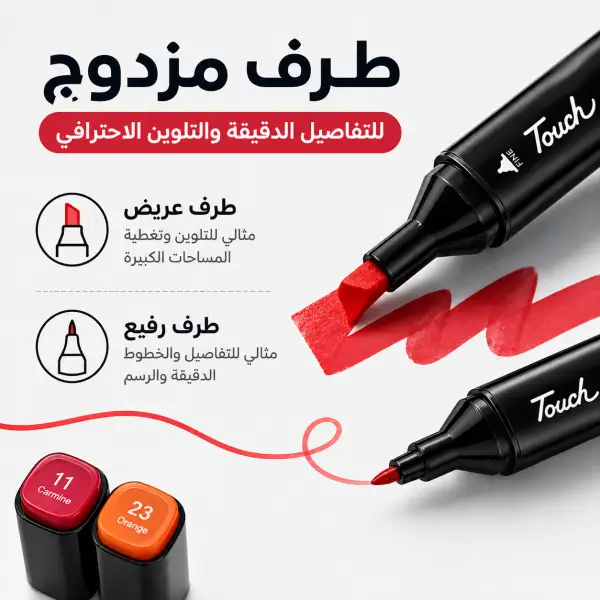 80 لون ماركر احترافي بطرف مزدوج، ألوان قوية وسريعة الجفاف مثالية للرسم والتلوين .