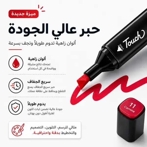 80 لون ماركر احترافي بطرف مزدوج، ألوان قوية وسريعة الجفاف مثالية للرسم والتلوين .