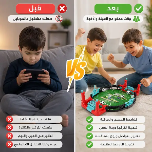 قبل وبعد