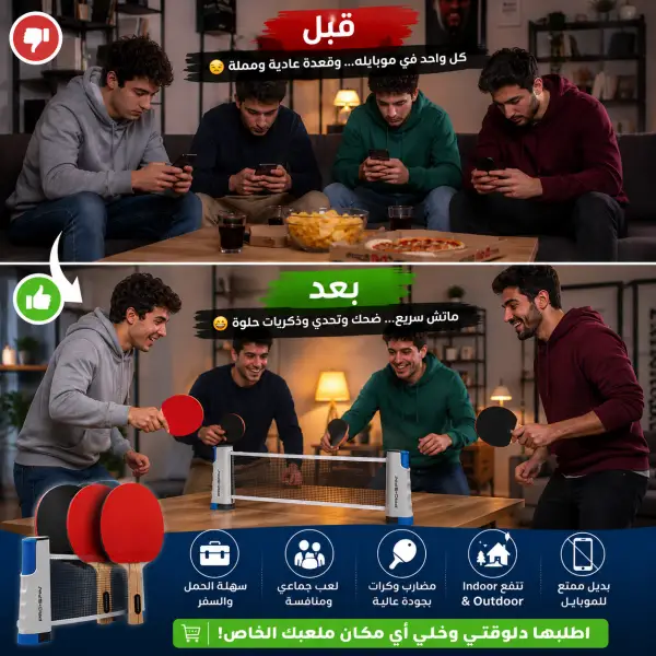 قبل وبعد