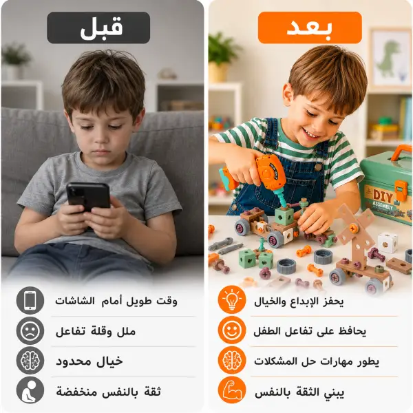 قبل وبعد