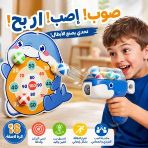 مسدس الحوت مع لوحة الأهداف