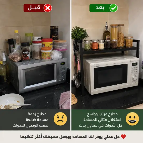 قبل وبعد