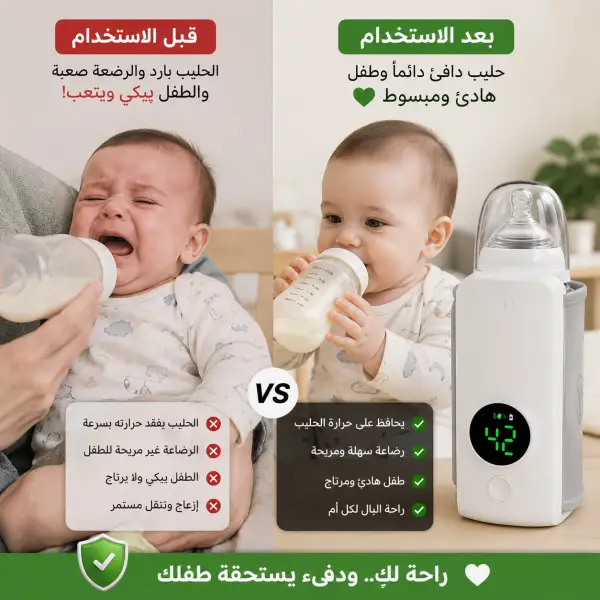 قبل وبعد