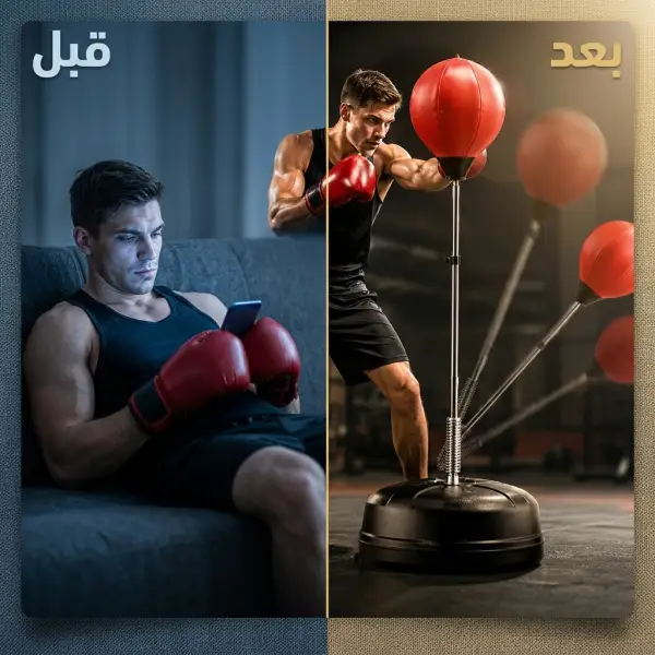 قبل وبعد
