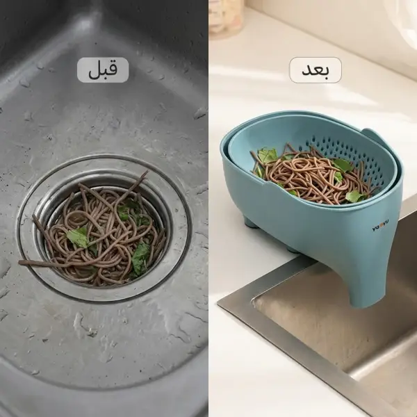قبل وبعد