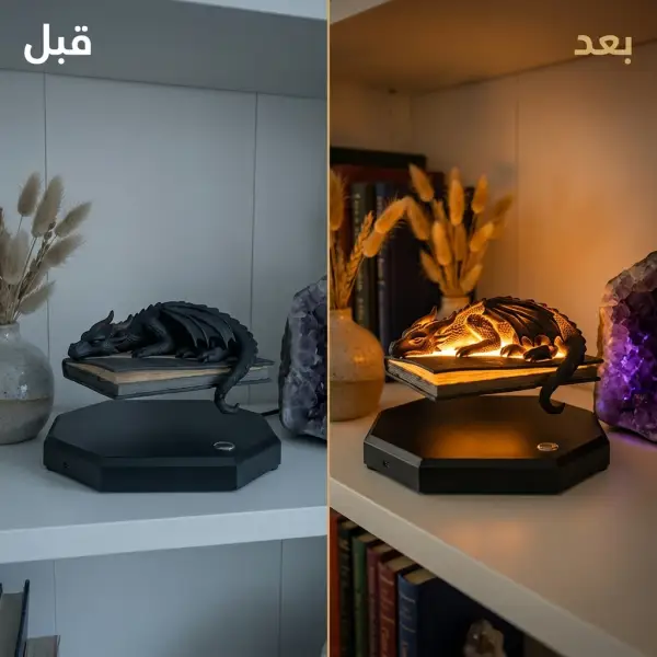 مصباح التنين العائم فوق الكتاب
