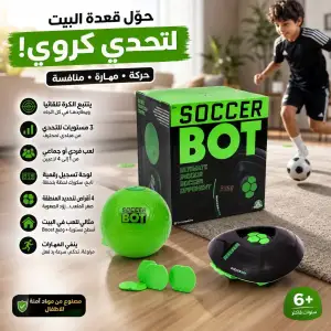 روبوت تحدي كرة القدم الذكي